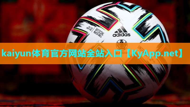 ⚽kaiyun体育官方网站全站入口：打造专业级训练场地！选购可拆卸可移动篮球架，成就你的篮球梦想！