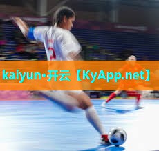 ⚽kaiyun·开云集团：家里面乒乓球台