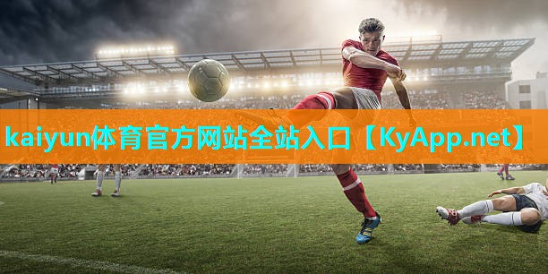 ⚽kaiyun·开云平台：室内健身操30至40分钟