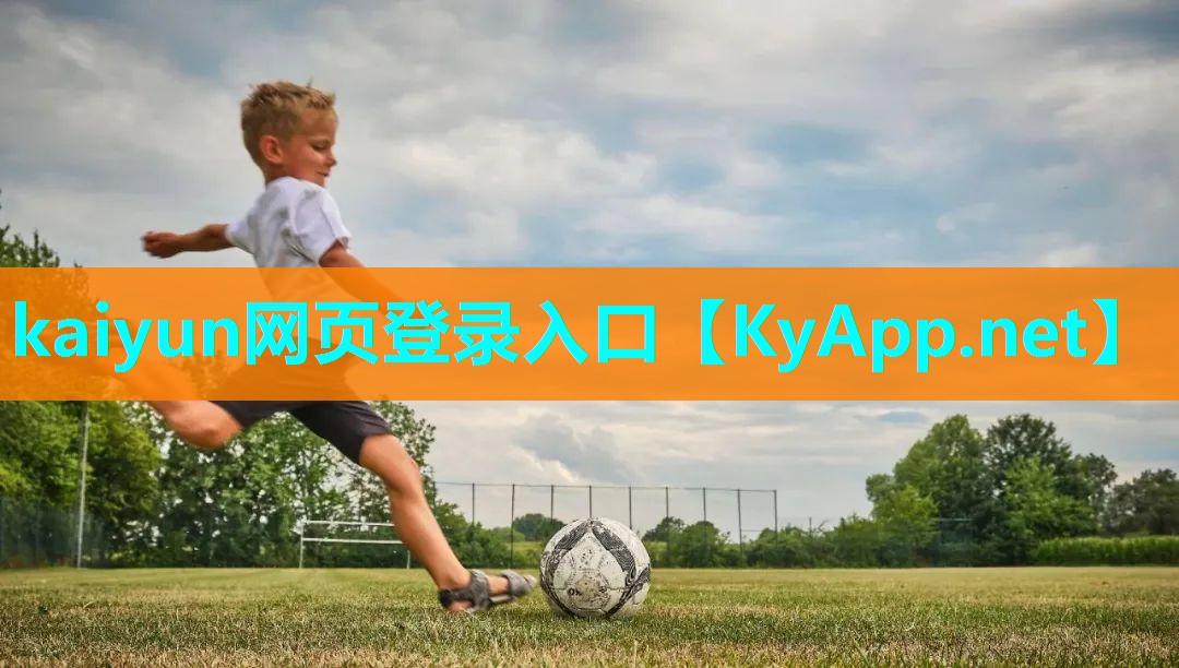 ⚽kaiyun体育官方网站：乒乓球台内扣球技巧